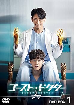 ゴースト・ドクター DVD-BOX1、2 Amazon.co.jp: ゴースト・ドクター DVD-BOX1 [DVD] : RAIN, キム